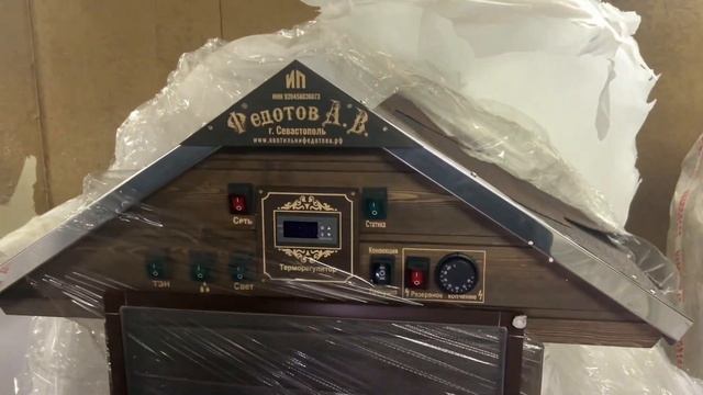 🏡 Продаю новые коптильни Федотова в Новосибирске! Ко?