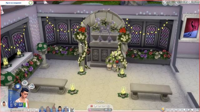 The Sims 4/ ♛Династия Роджерс ♛ /ОН ПОЗВОНИЛ/серия 28