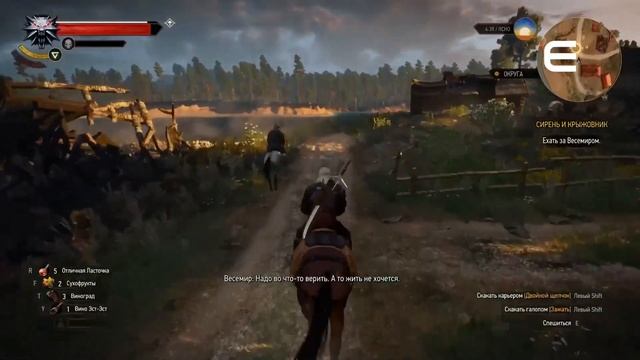 Летсплей Привет из прошлого Выпуск 995 The Witcher 3: Wild Hunt Ве?