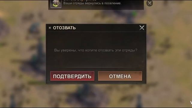 Азуртановый налет(State Of Surval), 12 место