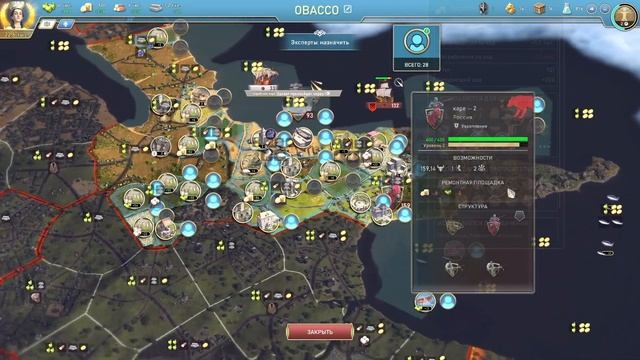 Делаем самолеты, компы и унитазы - Ara History Untold 9 серия