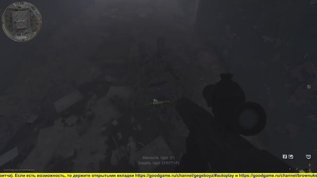 Мэддисон в STALKER #2