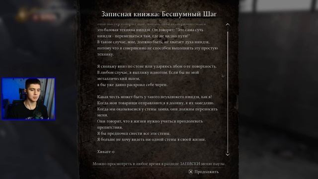NINJA GAIDEN 2 BLACK — ГРОХОТ КАТАСТРОФЫ — ПРОХОЖДЕНИЕ. ЧАСТЬ 3