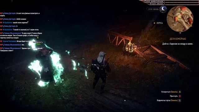 The Witcher 3: Wild Hunt На смерть #4