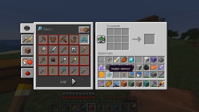 Майнкрафт 1.17 Снапшот 20w45a | Медь, Кристаллы, Свечи | Minecraf