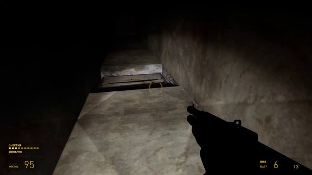 Half Life 2: Episode One. Глава 4: Побег из города.