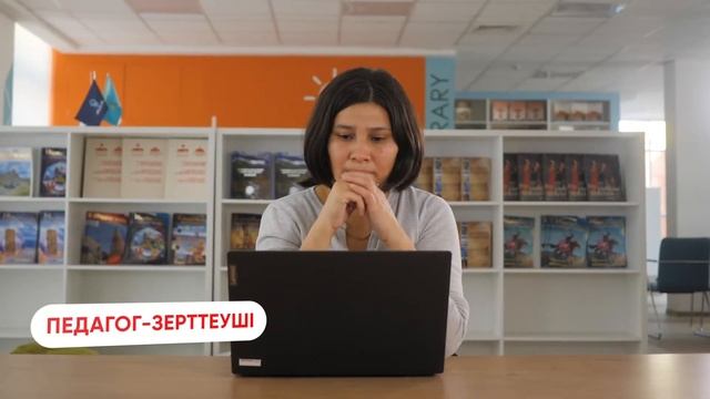 Рекламный ролик приложение Bilim