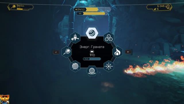 ratchetandclank ps4 Гаспар мозги телеспрутов часть 16