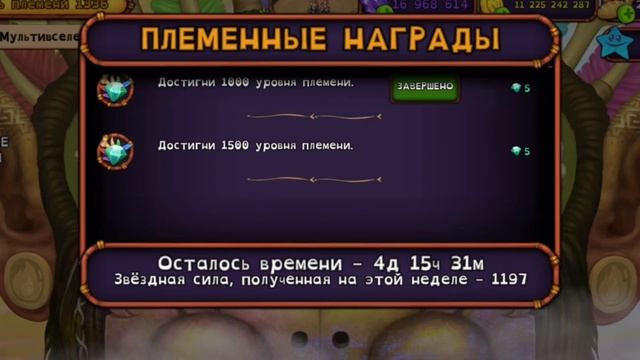 Почему МСМ скучный? | Чего не хватает в МСМ | My Singing Monsters