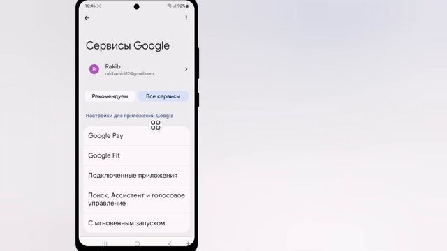 Невероятная функция защиты от кражи от Google! 🚀 | How To Set T