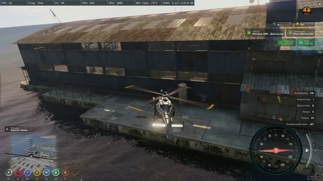 GTA5, Платформа FiveM, сервер PlayRP