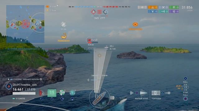 World Of Warships: Gaede V эсминец Германия