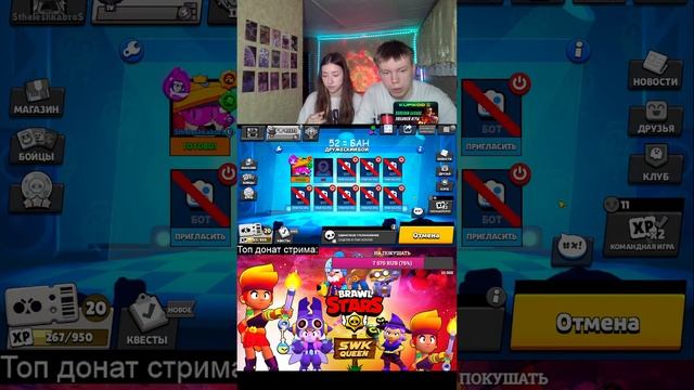 ОБНОВЛЕНИЕ СТРИМ БРАВЛ СТАРС