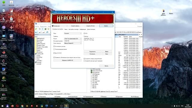 PARAGON - История сложнейшей карты Героев 3