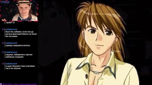 | Конец Бесконечности | Концовки 