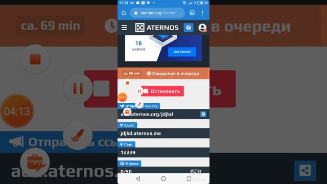 повтор моего сервера в майнкрафте.2