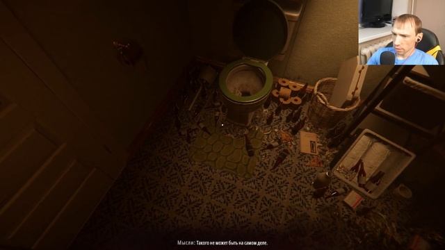 Жена и её хобби - REVEIL Прохождение #4