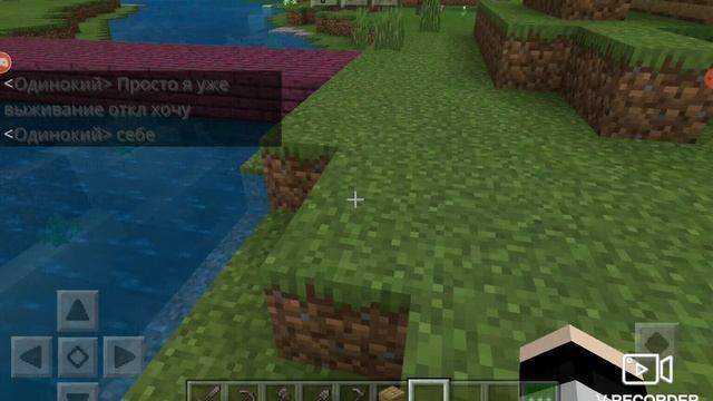 Играю на МУЛЬТИПЛЕЕР В МАЙНЕРАФТ! БЕЗ ОДНОЙ СЕТИ И БЕЗ