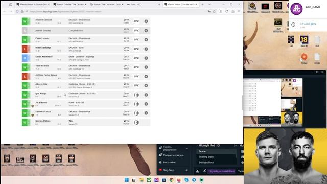 Марвин Веттори - Роман Долидзе . Fight Of Week. UFC Vegas 104 . Бренд