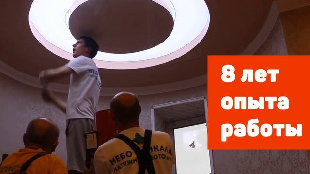 Натяжные потолки в Улан-Удэ  Небо Байкала