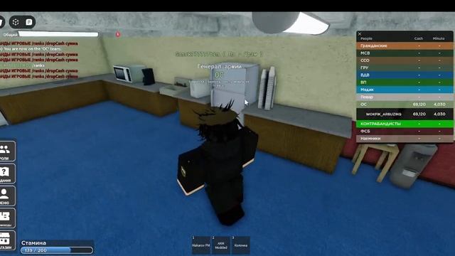 ОБЗОР НА ОС В АРМИИ РП!!! РОБЛОКС