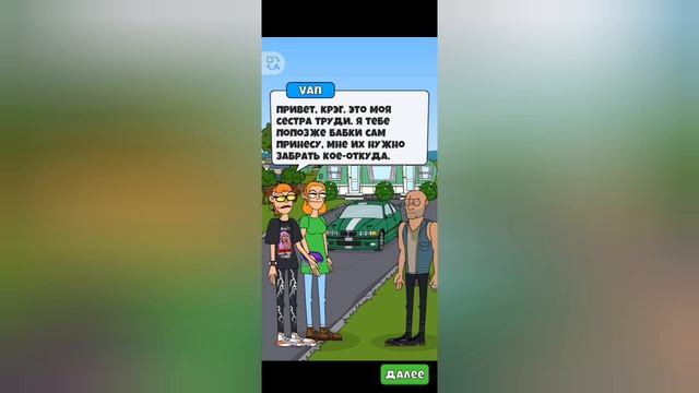 переезд вана