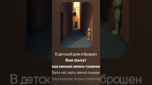 Грустная песня. Каша манная. как вам?