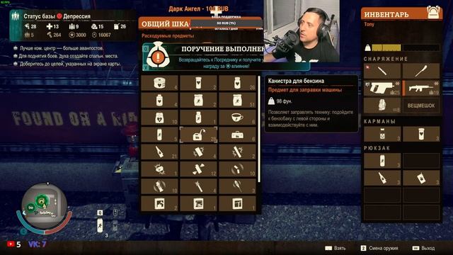 State Of Decay 2.Стрим! Смертельная зона! Чумная Асомния. Кооп