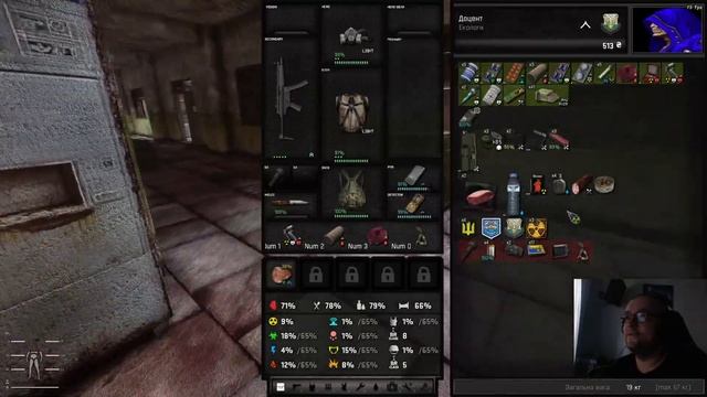 ☢️РіК СМЕРТЕЙ☢️ЮВіЛЕЙНА спроба №69☢️Stalker GAMMA☢️💔О