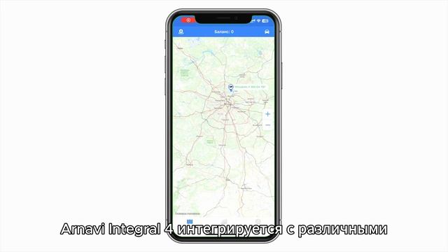 GPS ГЛОНАСС трекер Arnavi Integral 4