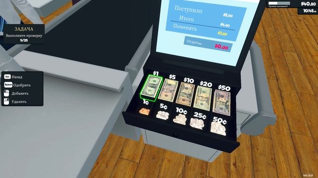 ОТКРЫЛ СВОЙ СУПЕРМАРКЕТ! МОЙ НОВЫЙ БИЗНЕС!  (SUPERMARKET SIMULAT