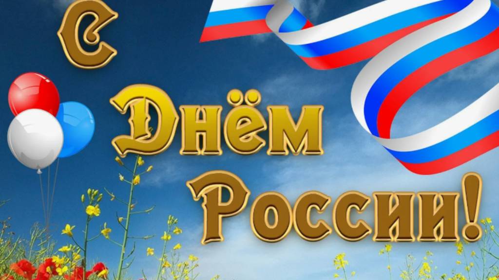 Домохозяйка