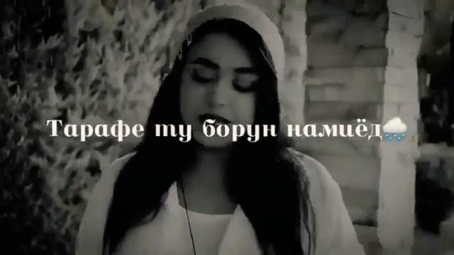 борун омаду ёдам дод &MUZIK_NWE Mp4