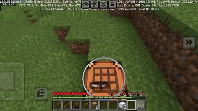 Выживание в Майнкрафт (1 часть) бета версия 1.21.80.25 2025