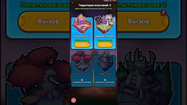 Mini Heroes: Magic Throne хорошая мини RPG)