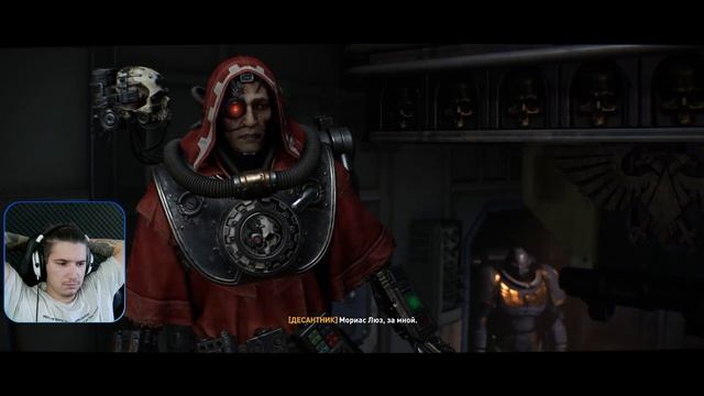 ЛОПАЕМ ШАРИКИ ► Warhammer 40,000 Space Marine 2 #8