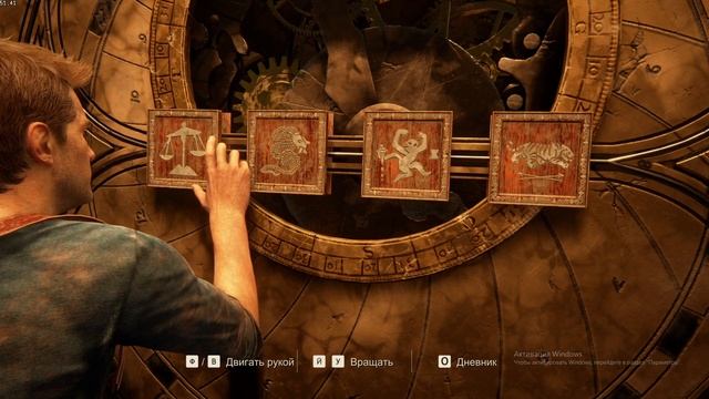 Uncharted 4: Спрятано у всех на виду (11)