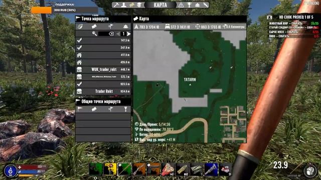 7 Days To Die 1.0 мод War3zuk # 5: ПОДГОТОВКА К ОРДЕ!