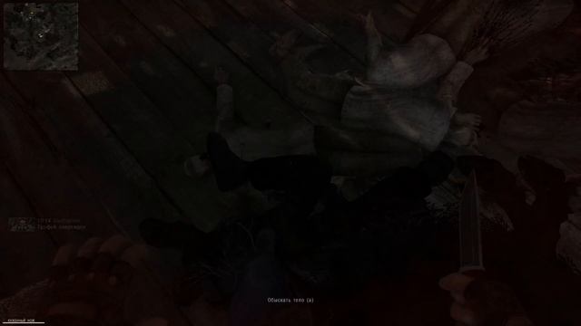 S.T.A.L.K.E.R. - Подготовка Озеро Янтарь Lost Alpha DC 1.4008 Extended №34