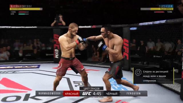 UFC 3 ГРАН-ПРИ ЛЕГКИЙ ВЕС