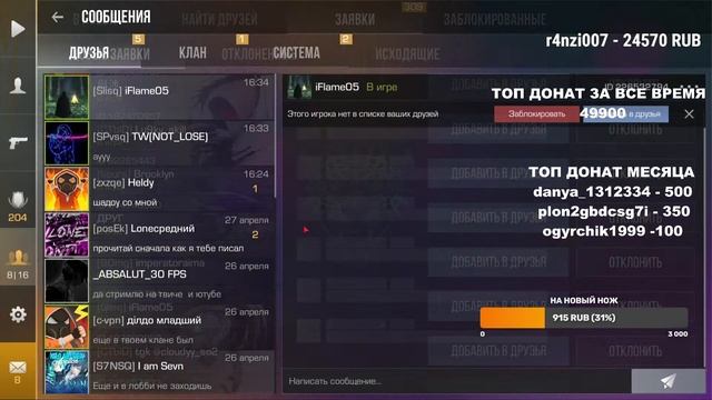 РАЗДАЧА ГОЛДЫ STANDOFF 2 ПОБЕДИШЬ ПОЛУЧИШЬ ПРИЗ