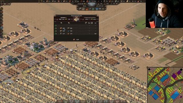 Гайд, обзор на сильно недооценённый градострой: Nebuchadnez