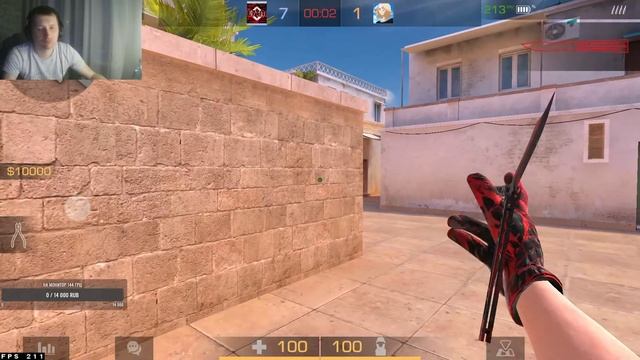 Голда стримит Стандофф 2 /  Бесплатные дуэли / ММ Напарн