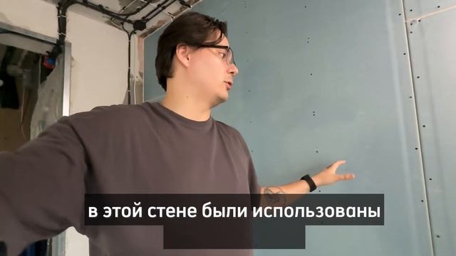 #Звукоизоляциястены в квартире