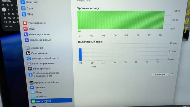 MacBook Pro M1 для Авито