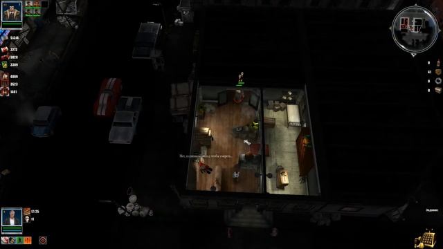 GangLand: Миссия 5 - Покидая маленькую италию