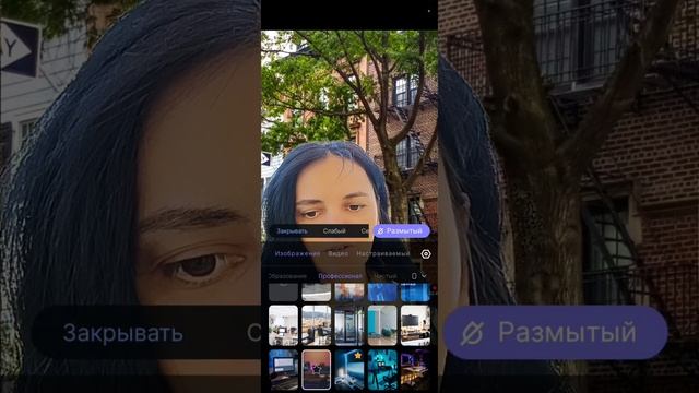 Как поменять фон видео?