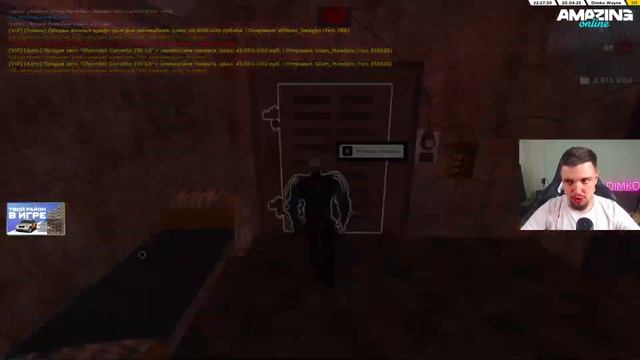 НАШЕЛ ЛУЧШИЙ СПОСОБ ФАРМА ДЕНЕГ на СТАЛКЕРЕ...AMAZING RP(ГТ?