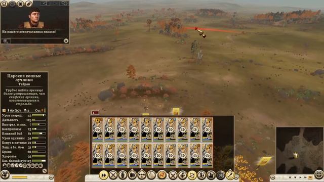 РИМ ТОТАЛ ВАР II ЗА СКИФОВ (Total War ROME II - Emperor Edition) № 8 ВСЁ Ч