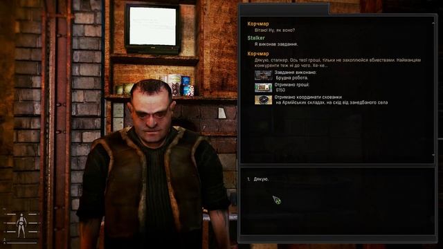 S.T.A.L.K.E.R G.A.M.M.A. 0.9.1 (UKR). Частина 46. Новий сюжетний квест - ?